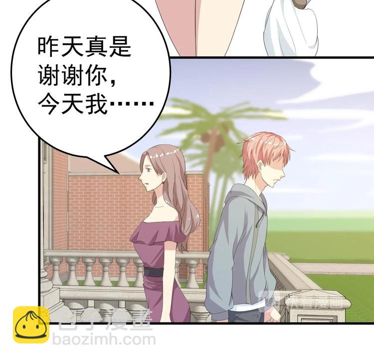 第5话 来自女总裁的邀请17