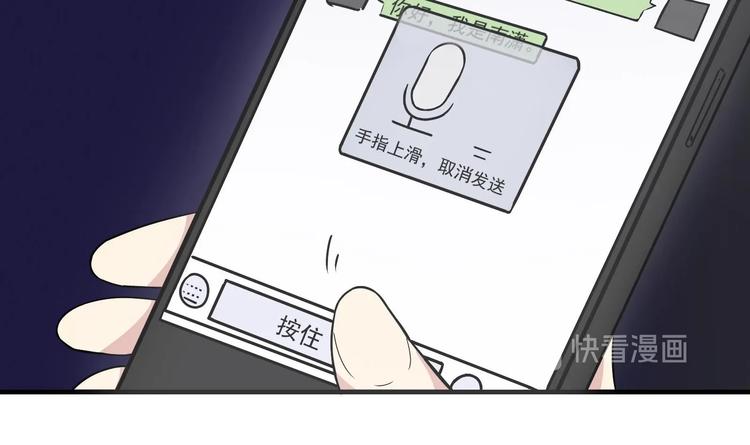 第27话 港式狗血剧情38