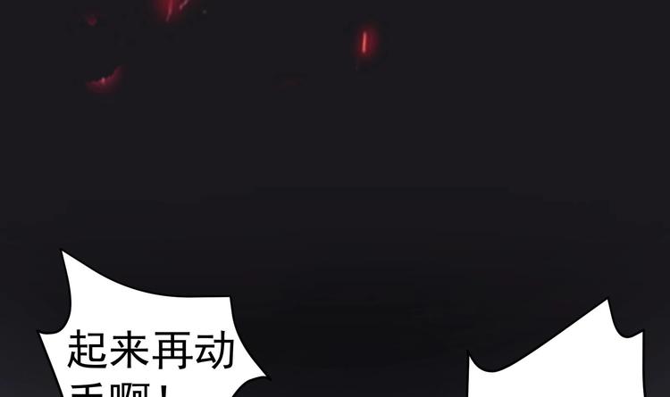 第7话 美救狗熊2