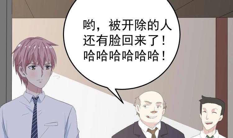 第8话 我又回来了！31