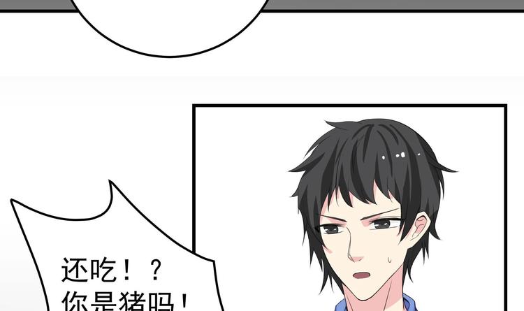 第15话 阴魂不散5