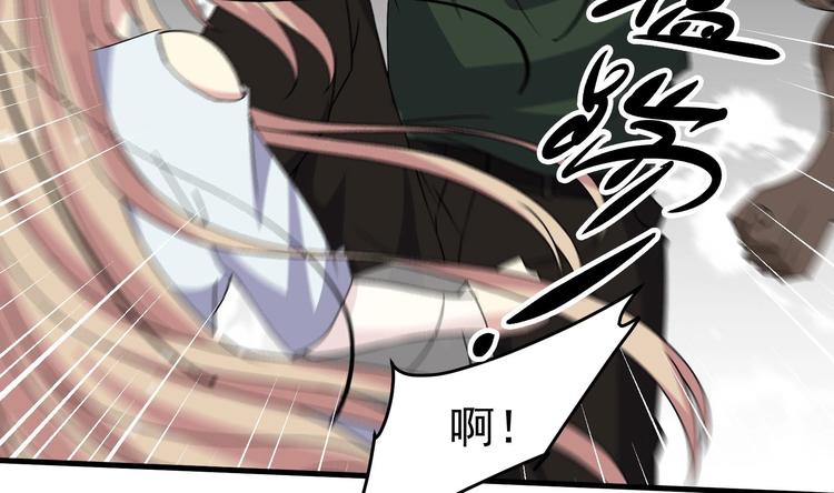 第28话 新的怪化！46