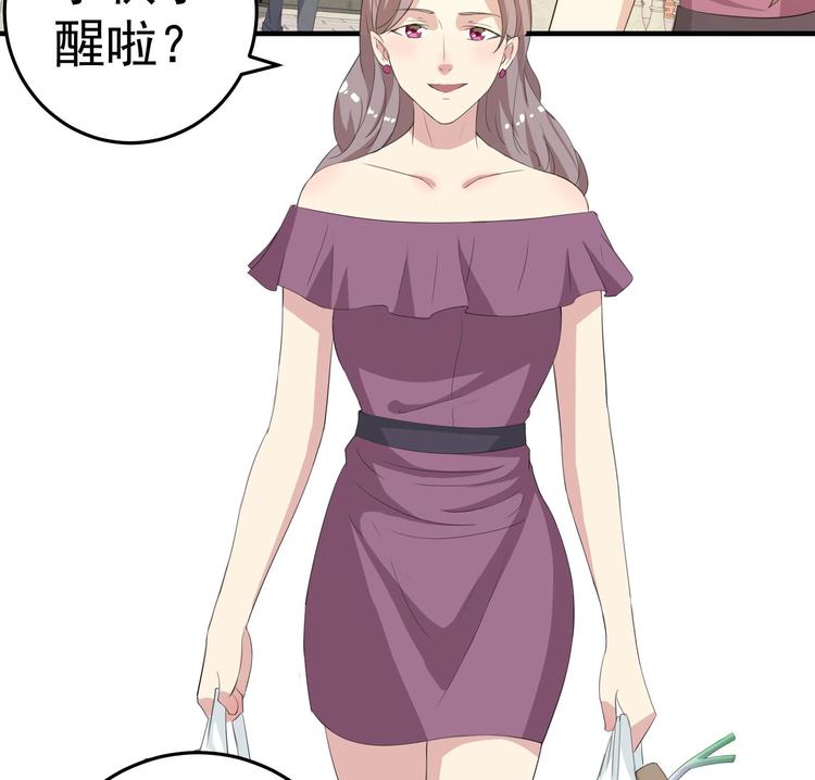 第5话 来自女总裁的邀请16