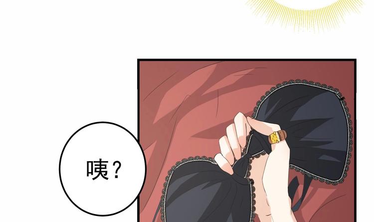 第4话 从香艳的床上醒来17