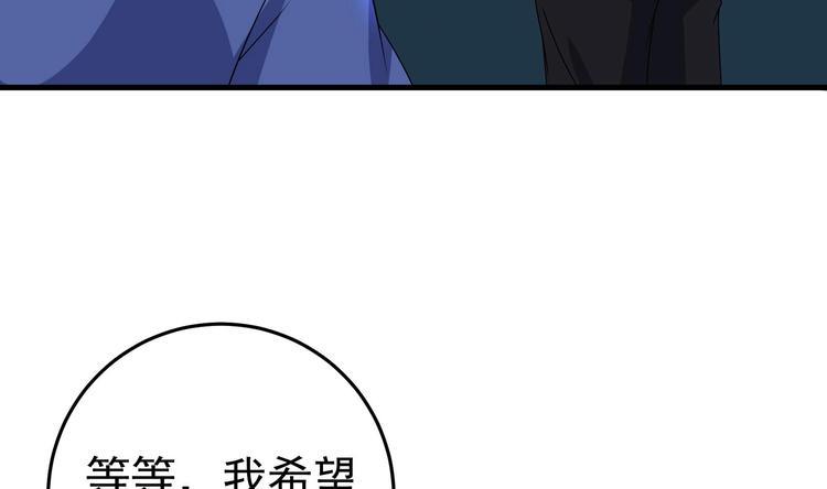 第31话 潜伏的鬼影39