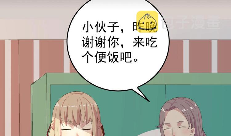 第8话 我又回来了！3