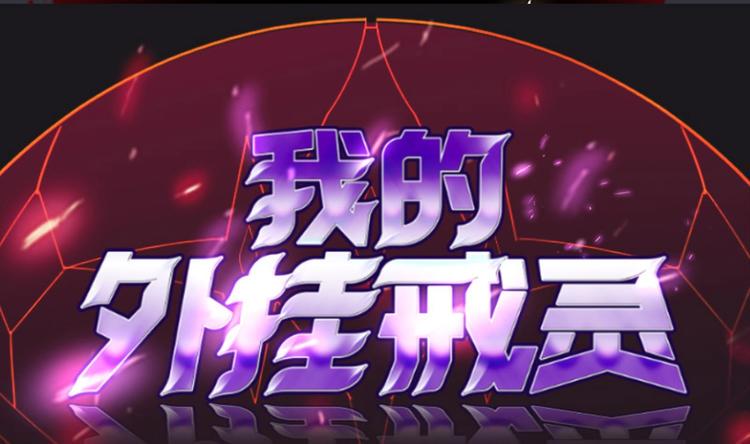 第18话 第二个戒灵0