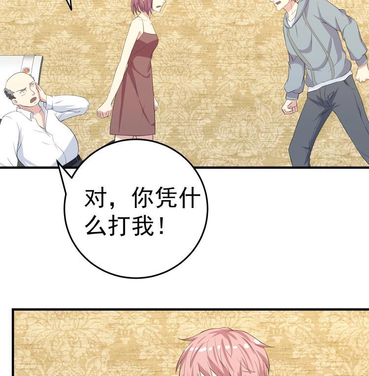 第6话 那我就爷们一回13