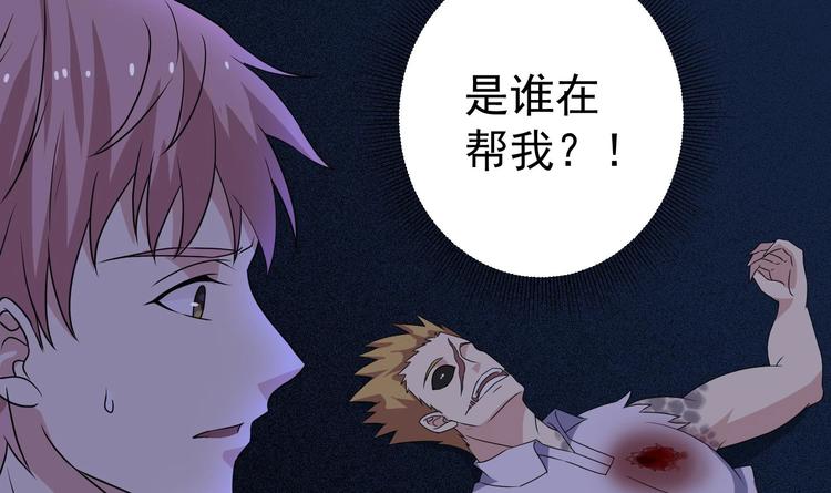 第31话 潜伏的鬼影8