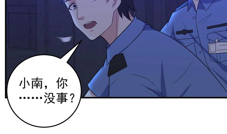 第21话 化险为夷7