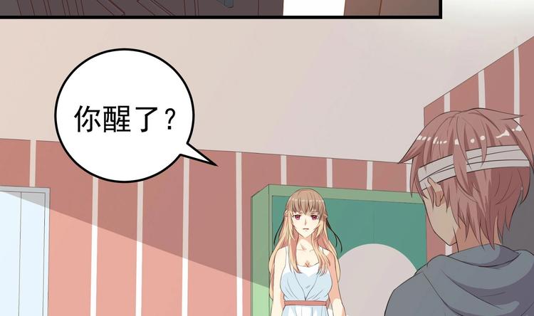 第7话 美救狗熊28