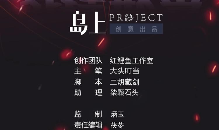 第30话 欲望吐息1