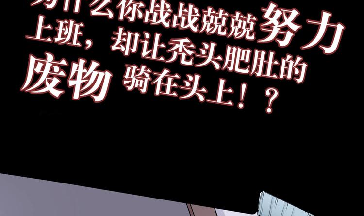 第0话 预告2
