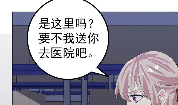 第13话 警察上门来抓人10