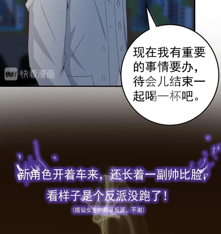 第17话 戒指背后的秘密37