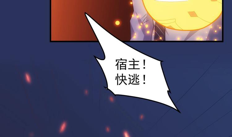第17话 戒指背后的秘密9