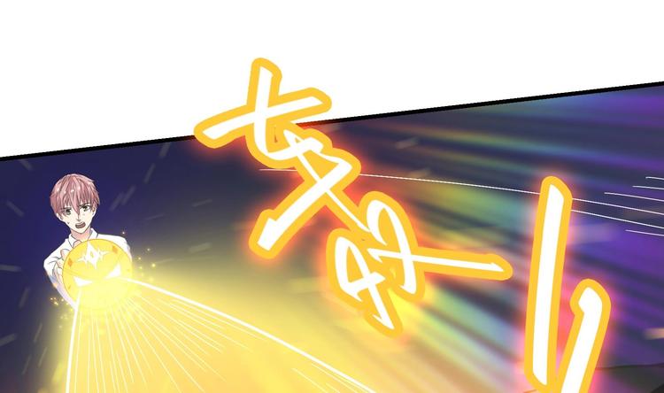 第18话 第二个戒灵18