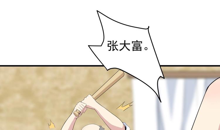 第7话 美救狗熊15