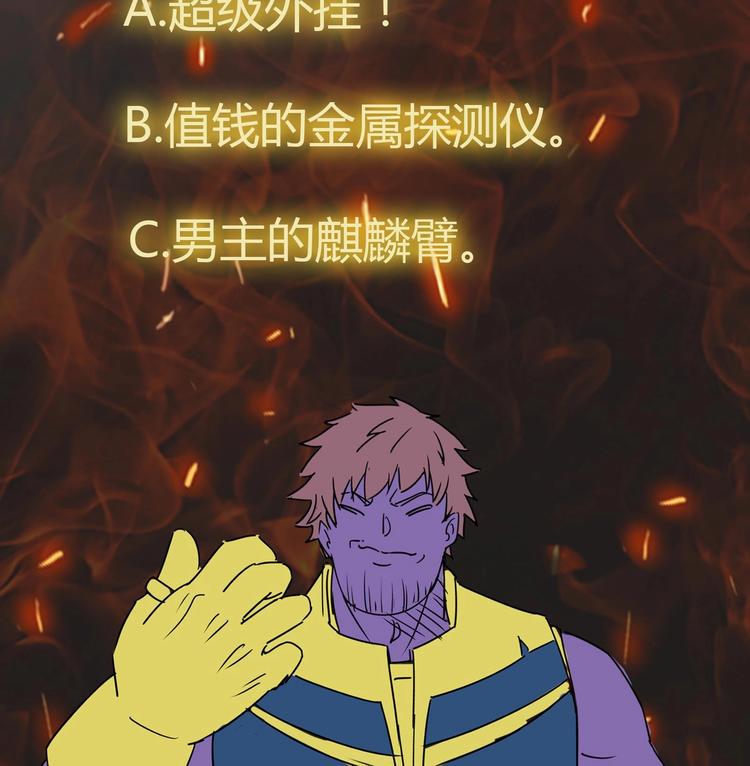 第1话 悲催到极致以后36