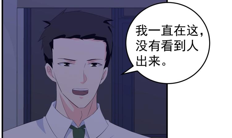 第10话 打脸秃头17