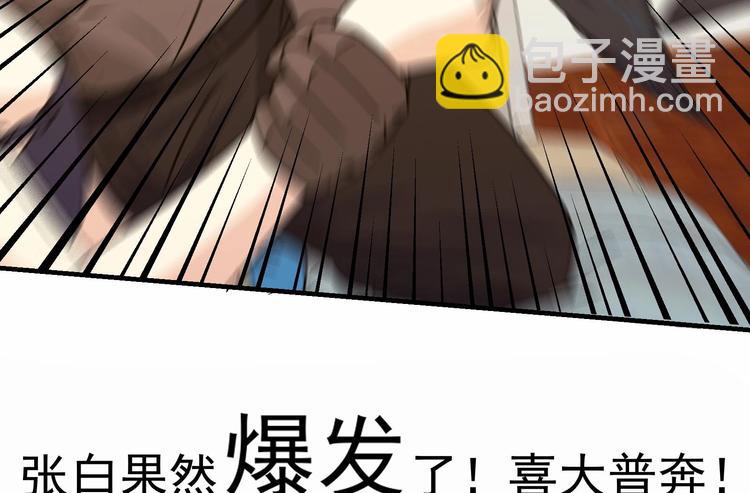 第24话 关键时刻42