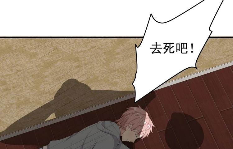 第7话 美救狗熊12