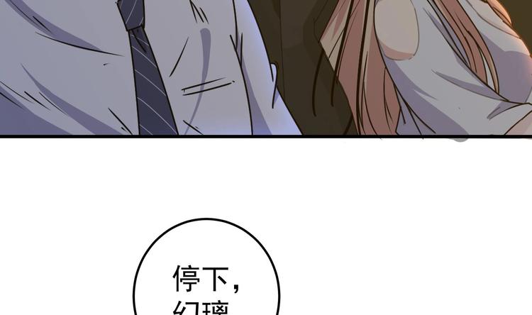第26话 重生！读档外挂启动！24