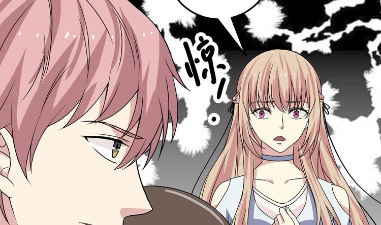 第28话 新的怪化！27