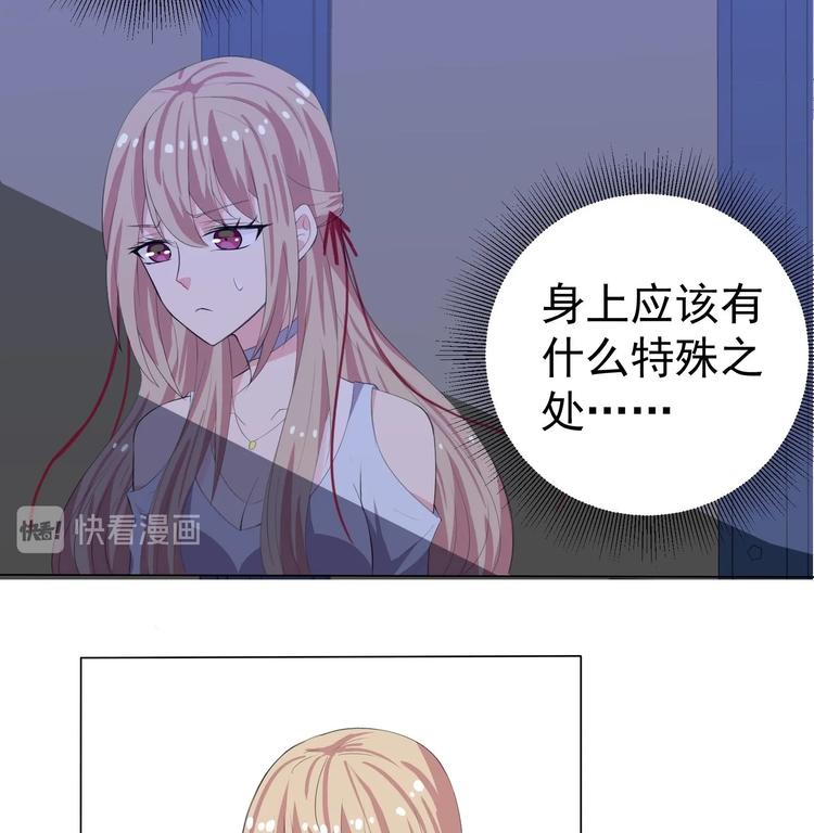 第12话 为了弥补过错10