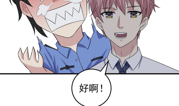 第22话 升温的感情13