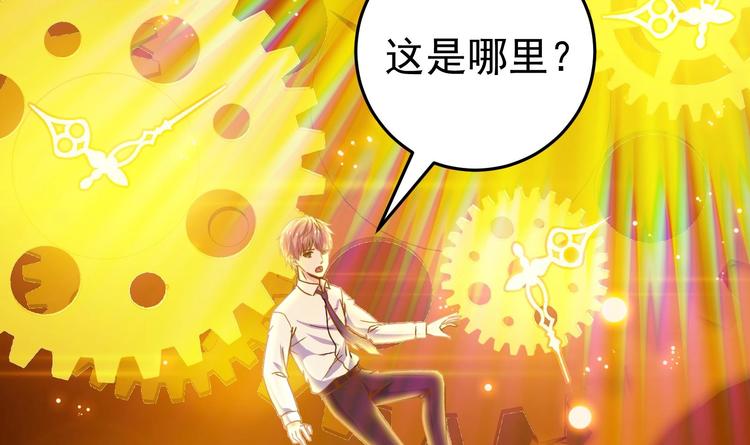 第25话 戒灵一重觉醒！30