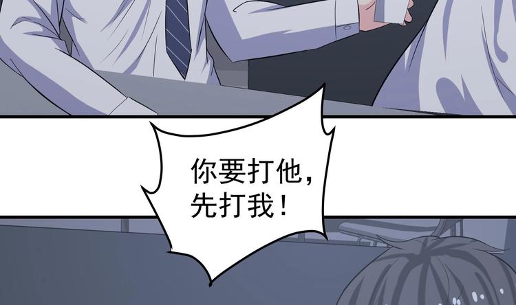 第21话 化险为夷24