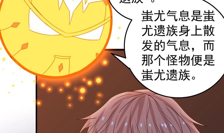 第22话 升温的感情35