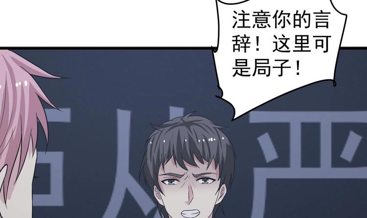 第21话 化险为夷17