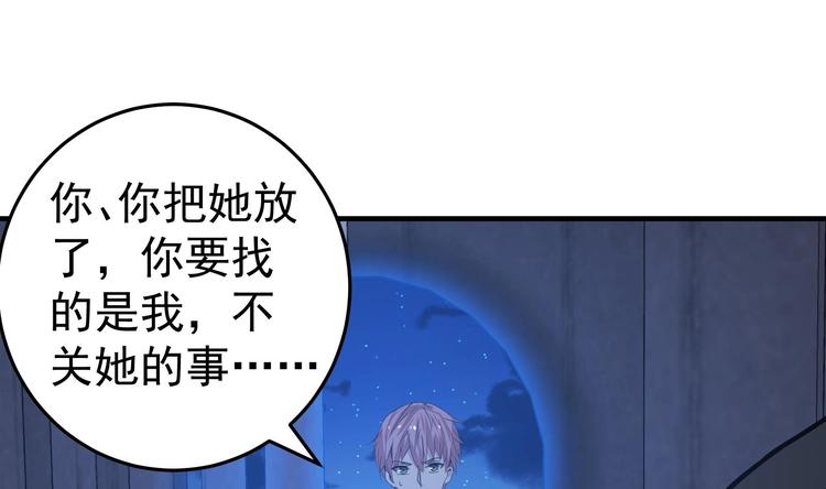 第17话 戒指背后的秘密25