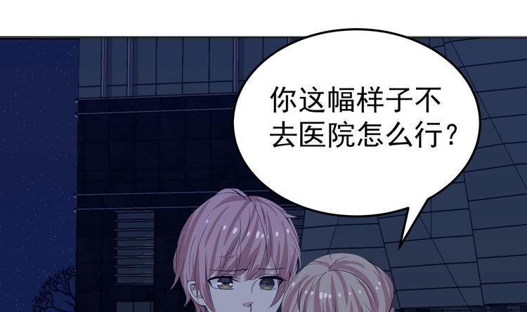 第13话 警察上门来抓人18