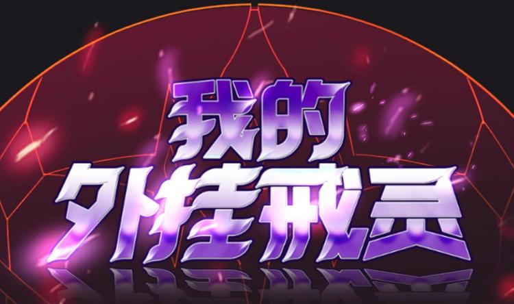 第16话 欺诈背后的黑影0