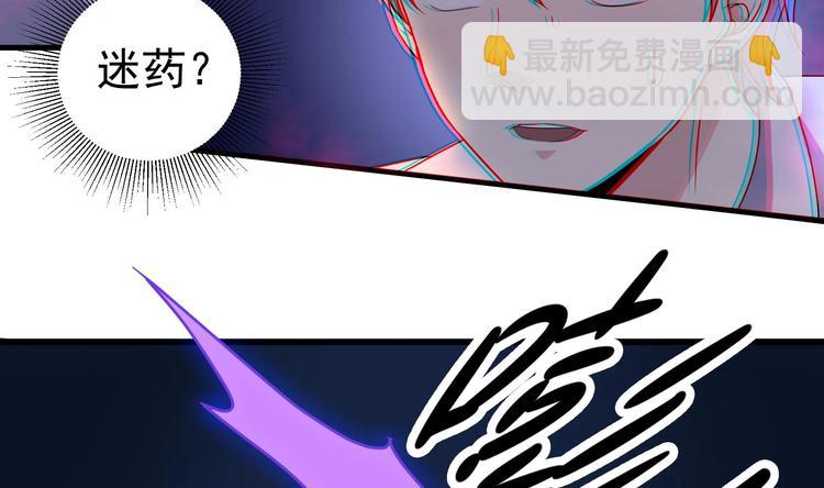 第30话 欲望吐息18