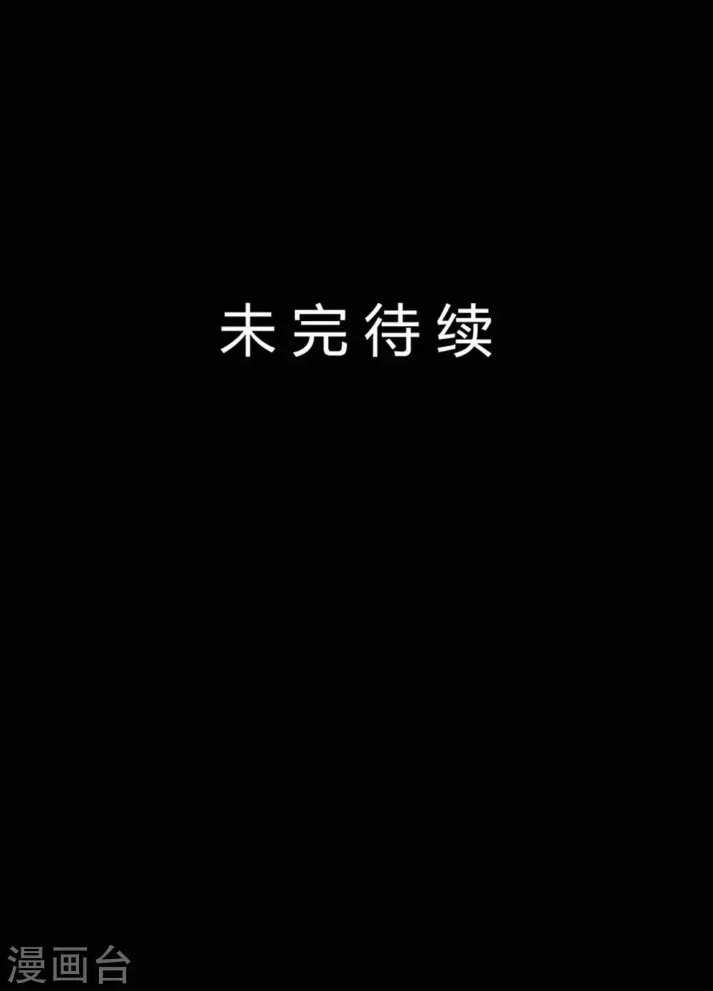 第27话 被践踏的自尊41