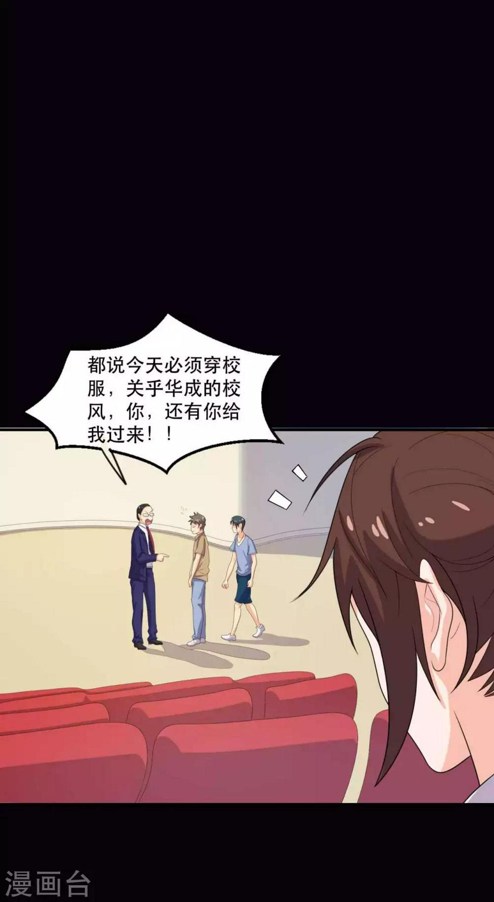 第19话 演出2