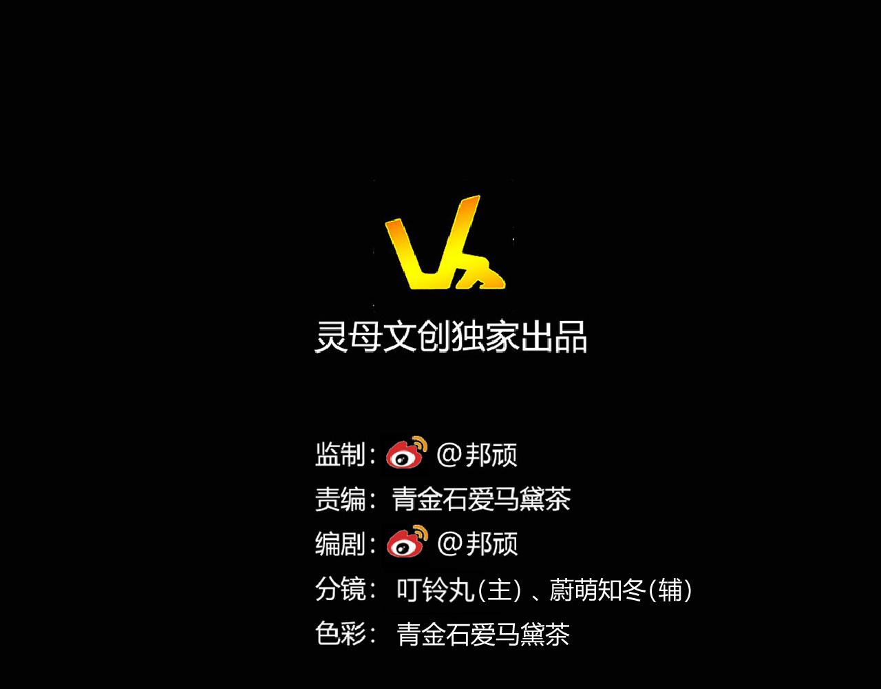 底34话 谁会在意我呢？47