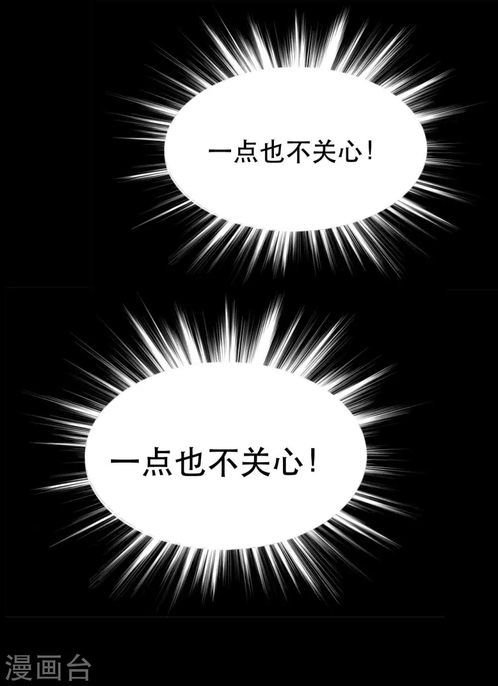 第7话 误会？12