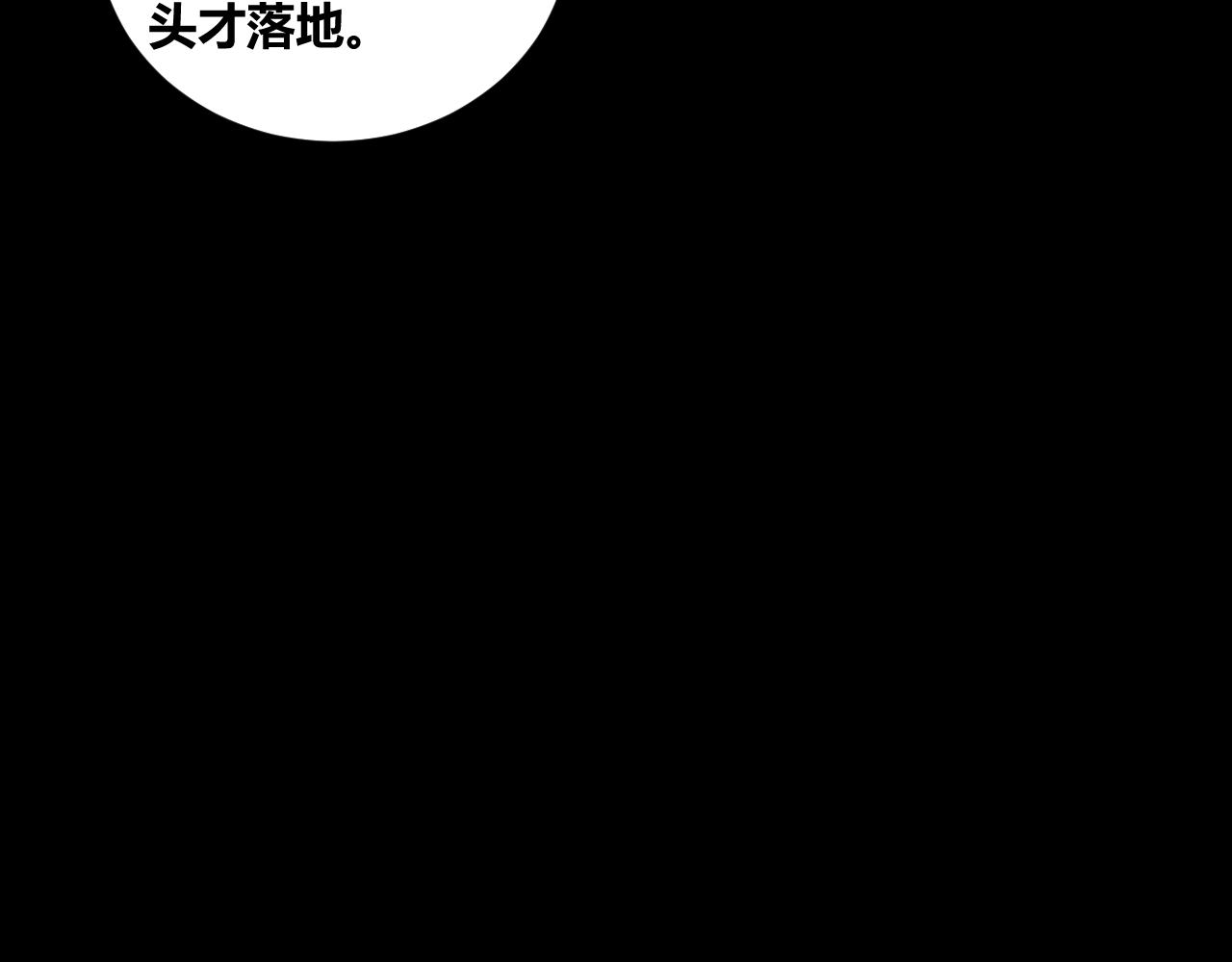 底34话 谁会在意我呢？90
