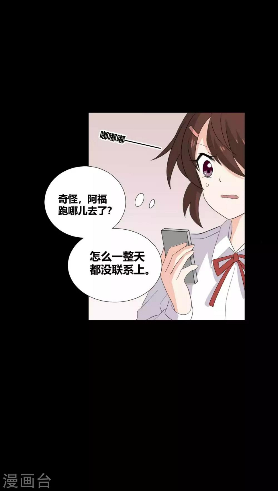 第31话 失踪的蓝福4