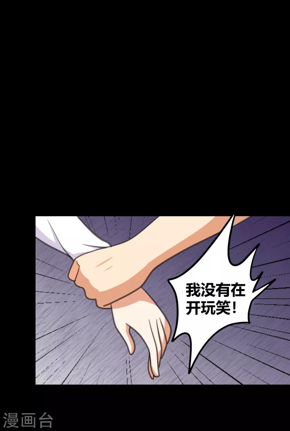 第25话 学神空降35