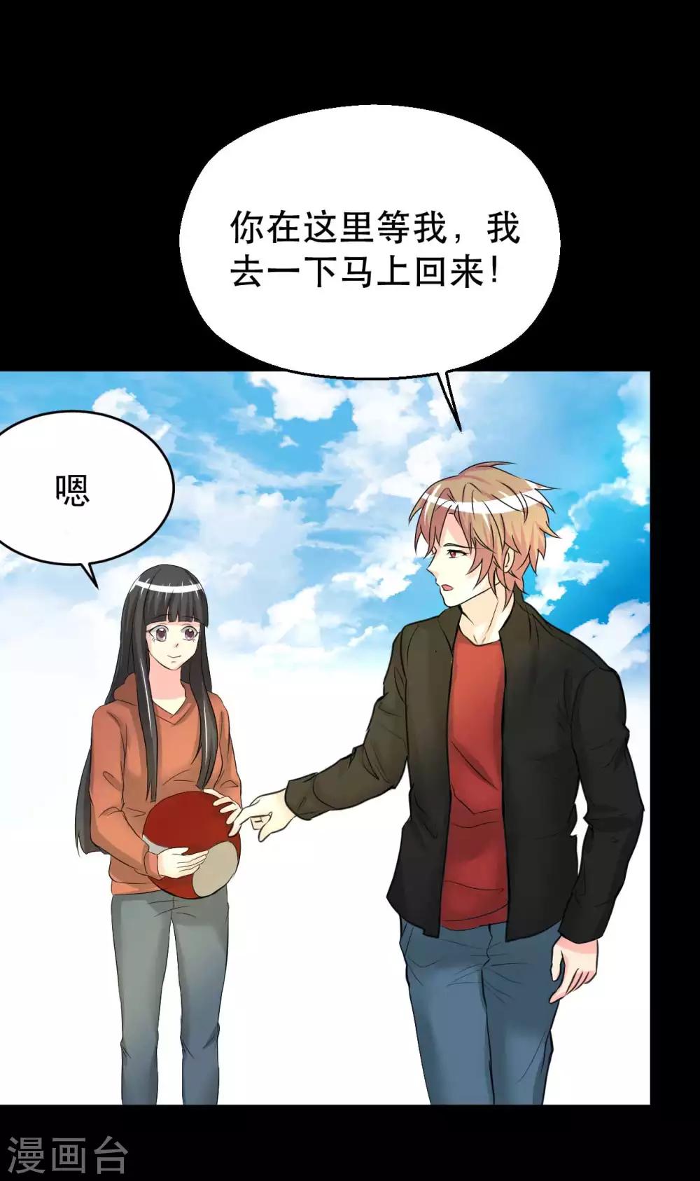 第8话 千钧一发25