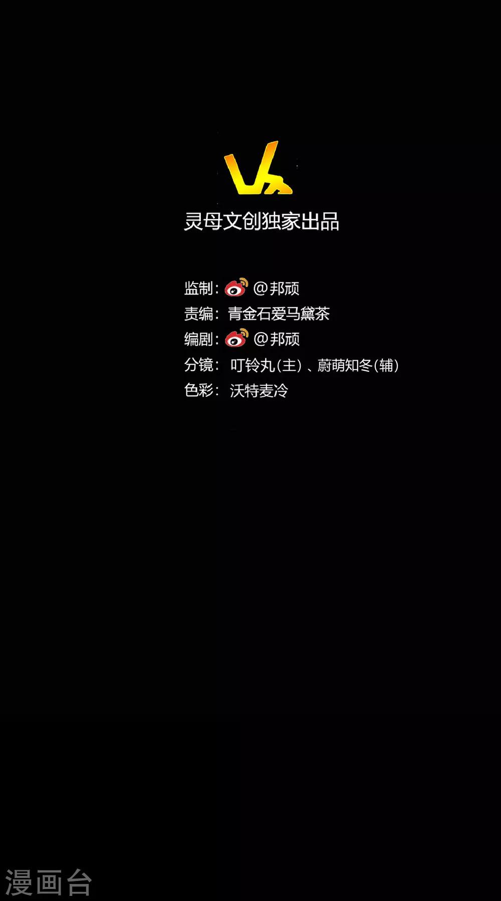 第26话 她喜欢我！？19