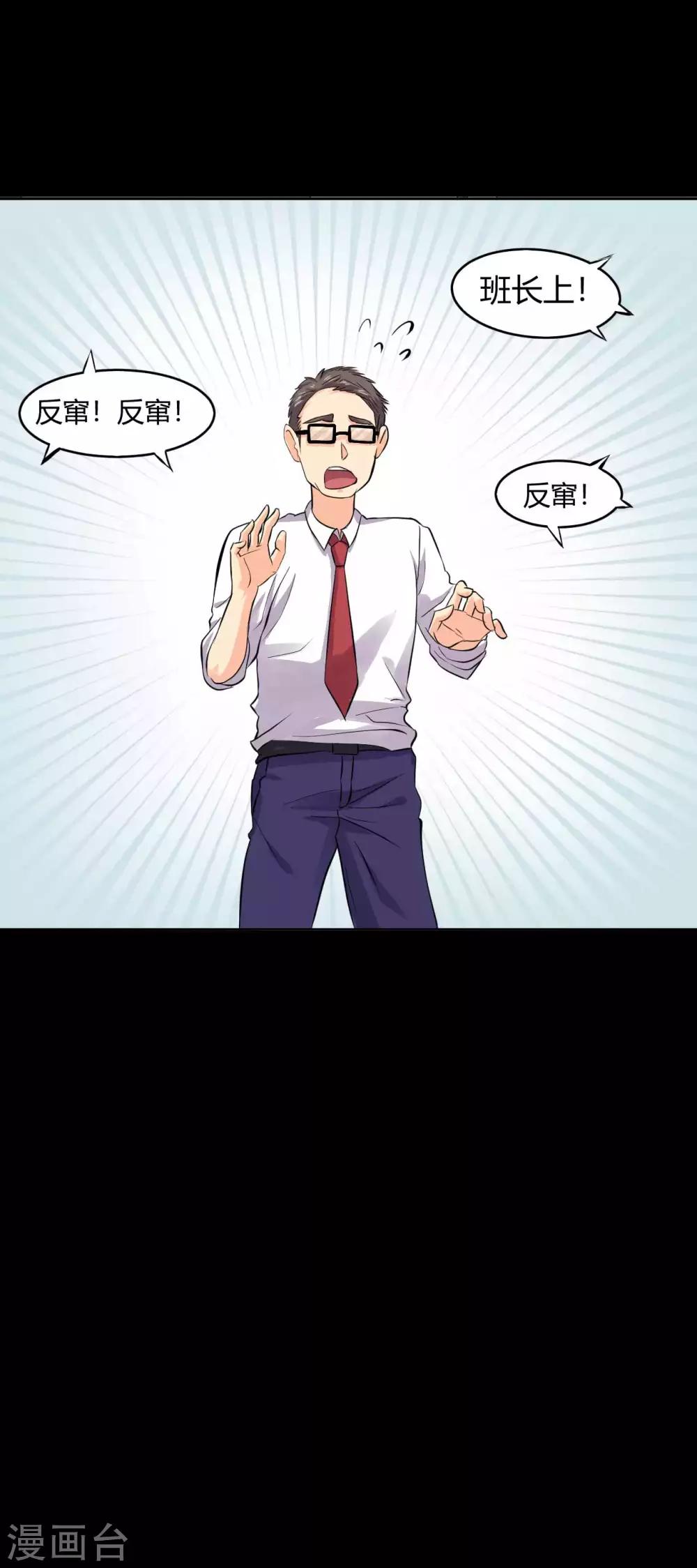 第16话 喜欢？23