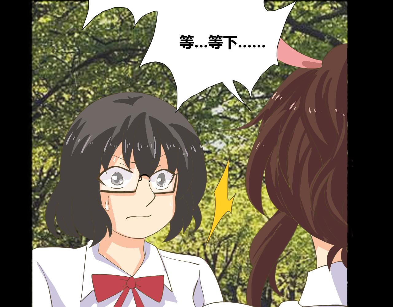 底34话 谁会在意我呢？57