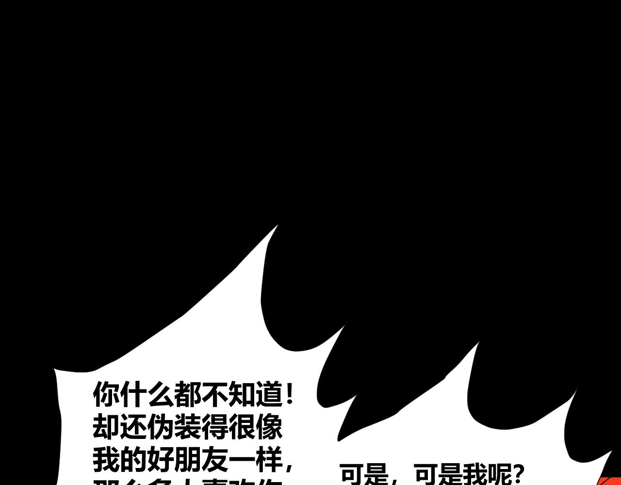 底34话 谁会在意我呢？72